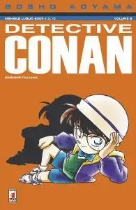 Volume cover